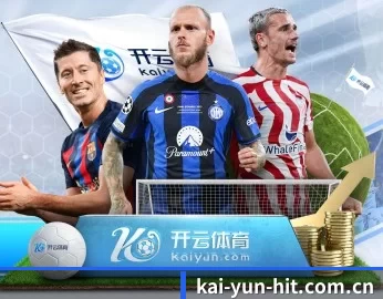 kai-yun-hit.com.cn的故事